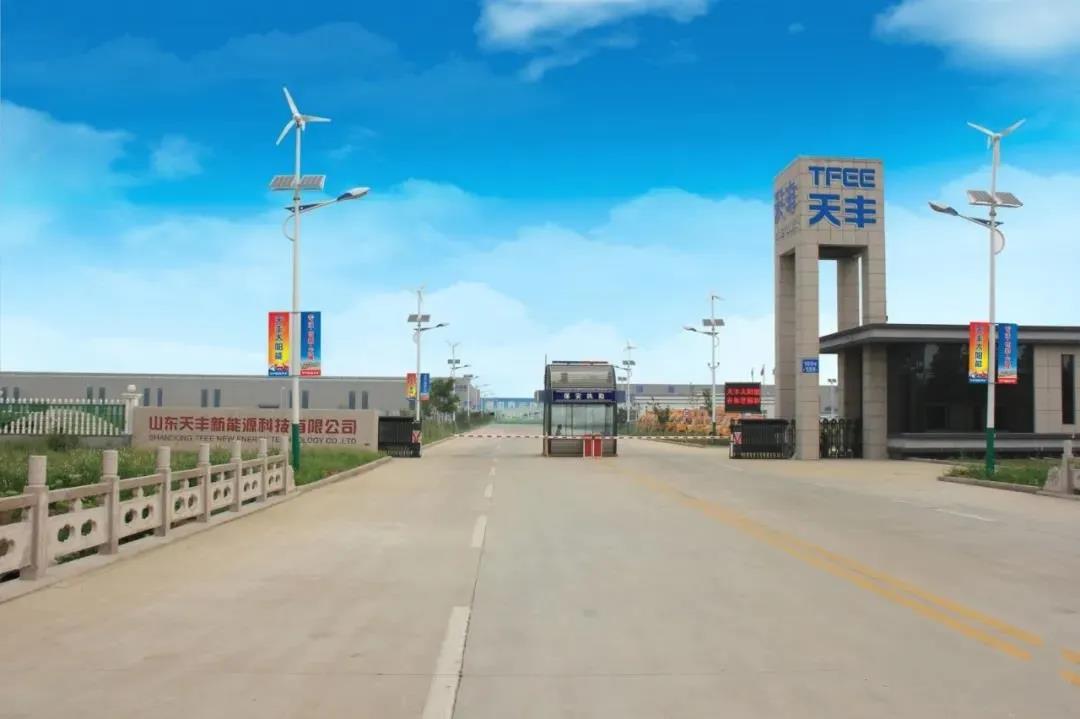 放心工程選天豐|三獎加身，天豐新能源再添榮耀